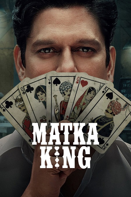 مشاهدة مسلسل Matka King الموسم الأول 1 الحلقة 1