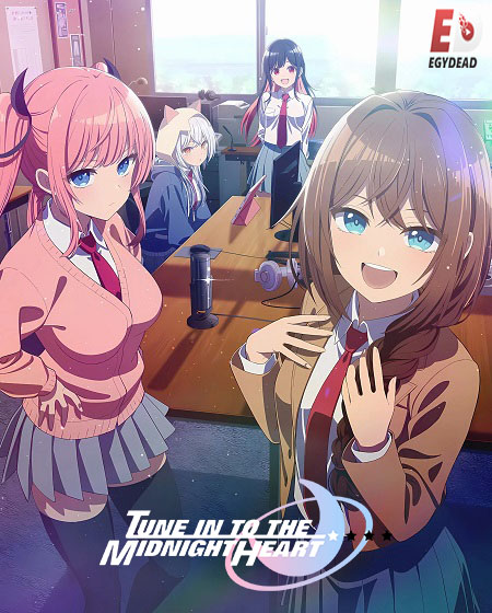 مشاهدة مسلسل Mayonaka Heart Tune الحلقة 1