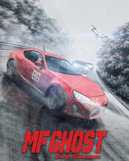 مشاهدة مسلسل MF Ghost الموسم الثاني 2 الحلقة 8
