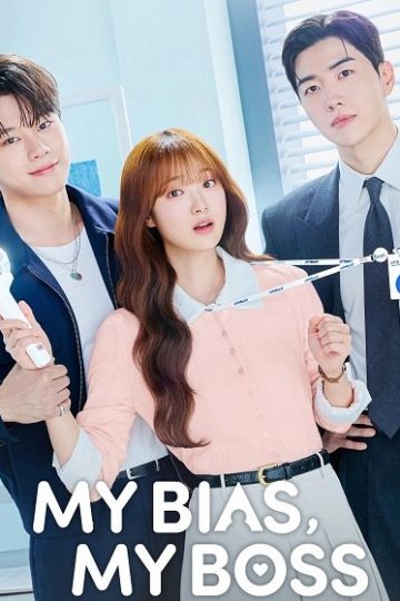 My Bias My Boss الحلقة 5