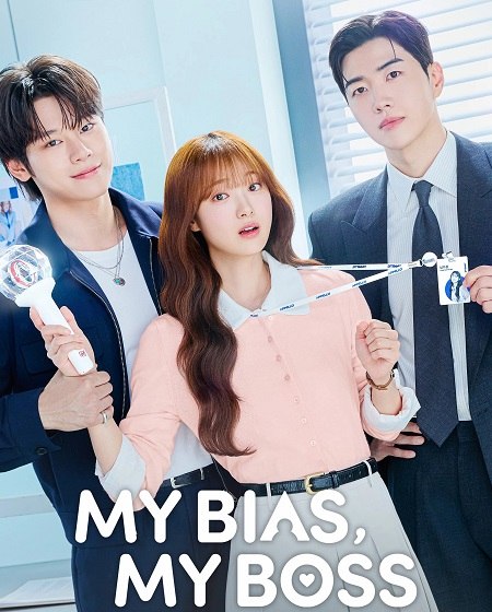 مشاهدة مسلسل My Bias My Boss الحلقة 6