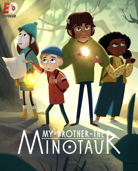 مشاهدة مسلسل My Brother the Minotaur الموسم الأول 1 الحلقة 9