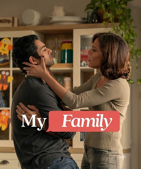 مشاهدة مسلسل My Family الموسم الثاني 2 الحلقة 3