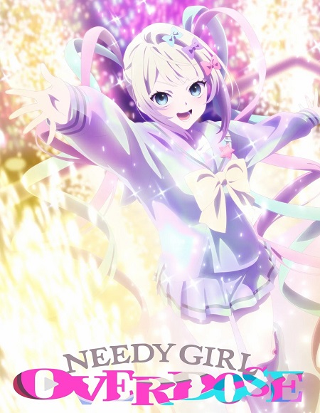 مشاهدة مسلسل Needy Girl Overdose الحلقة 11