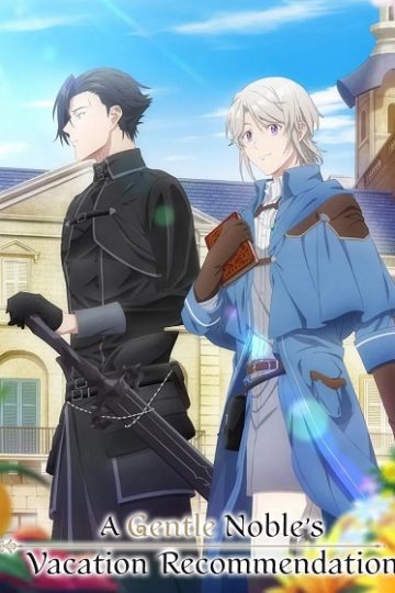 Odayaka Kizoku no Kyuuka no Susume الحلقة 4