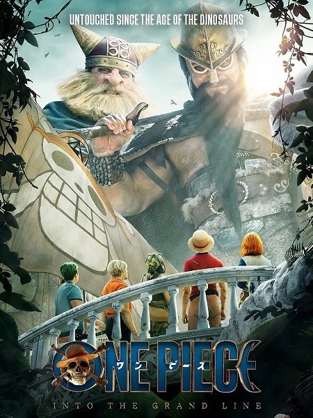 مشاهدة مسلسل One Piece الموسم الثاني 2 الحلقة 1
