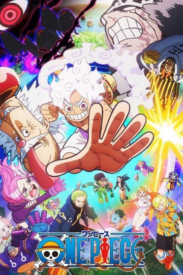 One Piece الحلقة 1151