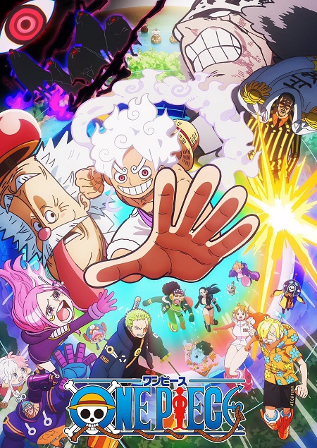 مشاهدة مسلسل One Piece الحلقة 1151