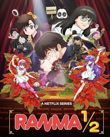 مشاهدة مسلسل Ranma 1/2 الموسم الثاني 2 الحلقة 10