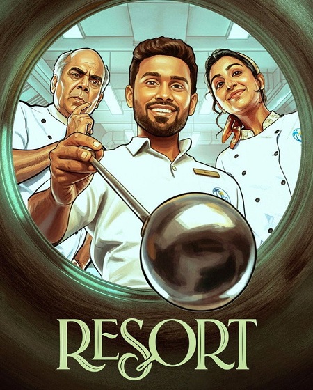مشاهدة مسلسل Resort الموسم الأول 1 الحلقة 13