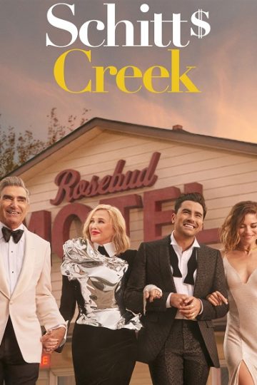Schitt’s Creek الموسم السادس 6 الحلقة 1