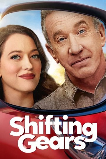 Shifting Gears الموسم الثاني 2 الحلقة 11