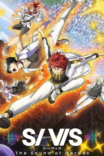 SI VIS The Sound of Heroes الحلقة 15
