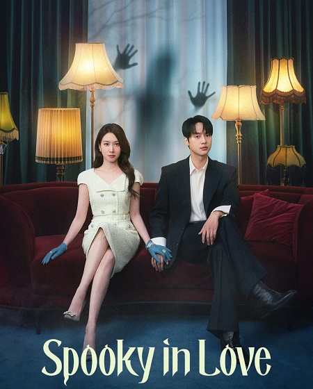مشاهدة مسلسل Spooky in Love الحلقة 10