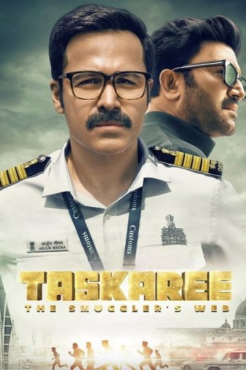 Taskaree The Smuggler’s Web الموسم الأول 1 الحلقة 1