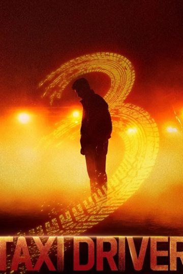 Taxi Driver الموسم الثالث 3 الحلقة 16
