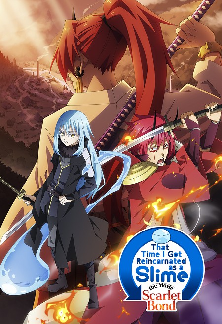 مشاهدة فيلم TenSura Slime Movie 1 2022 اون لاين