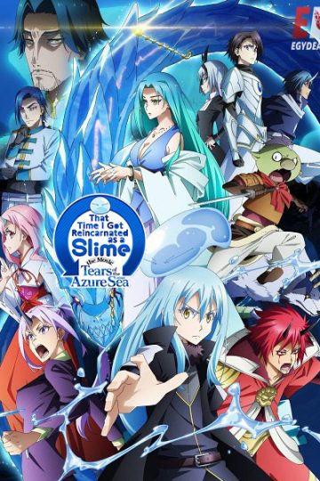 TenSura Slime Movie 2 ( 2026 )