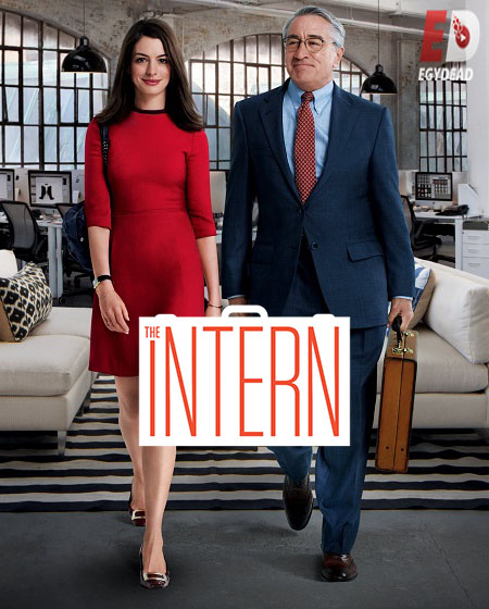مشاهدة فيلم The Intern 2015 اون لاين