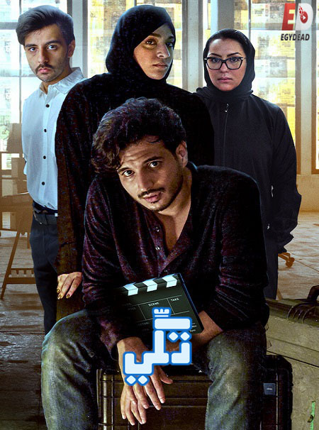 مشاهدة مسلسل تكي الموسم الثالث 3 الحلقة 4