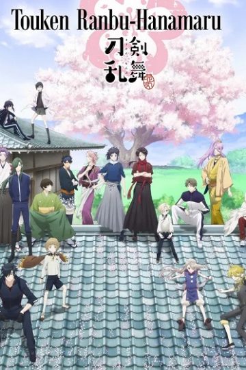 Touken Ranbu Hanamaru الحلقة 8