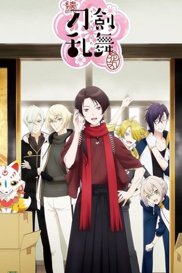 Zoku Touken Ranbu Hanamaru الحلقة 8