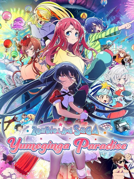 مشاهدة فيلم Zombieland Saga Yumeginga Paradise 2025 اون لاين